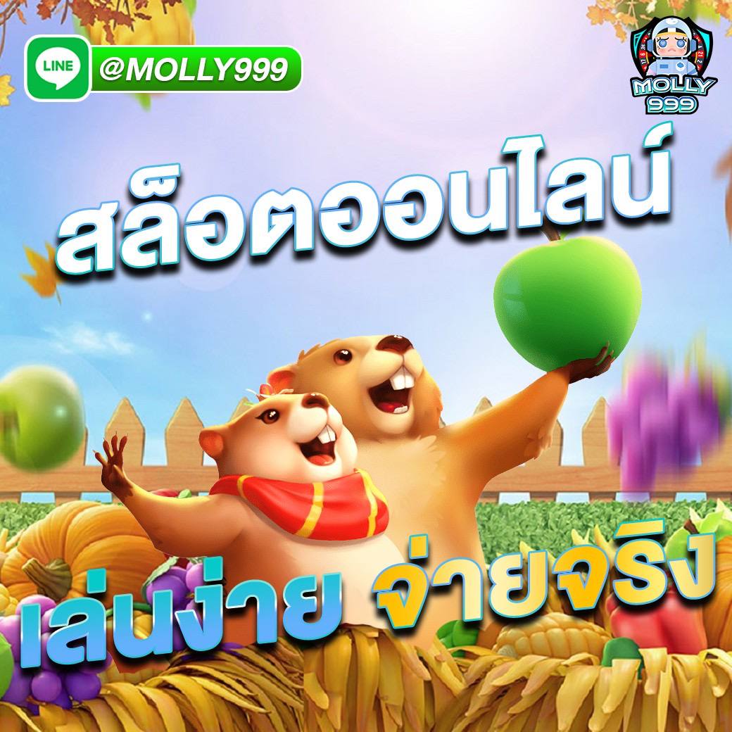 G2G789 เดิมพันบอลง่ายๆ รับเงินเร็ว ไม่มีสะดุด!