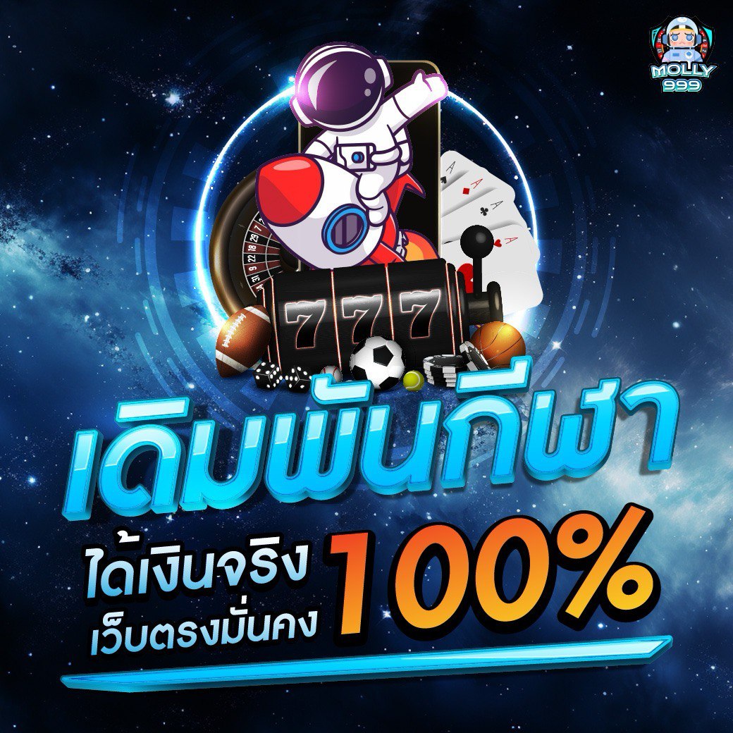 G2G789 แทงบอลคุ้มค่า ทุกลีก ทุกแมตช์!